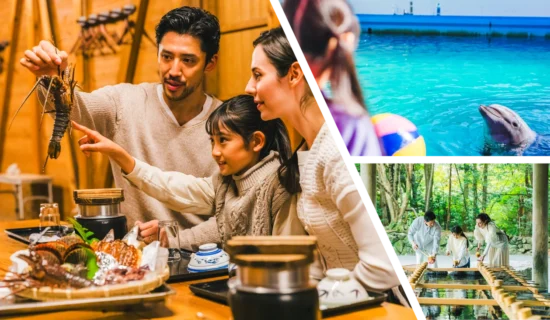 【お子さまとの旅行におすすめ】伊勢志摩をオールインクルーシブで満喫！