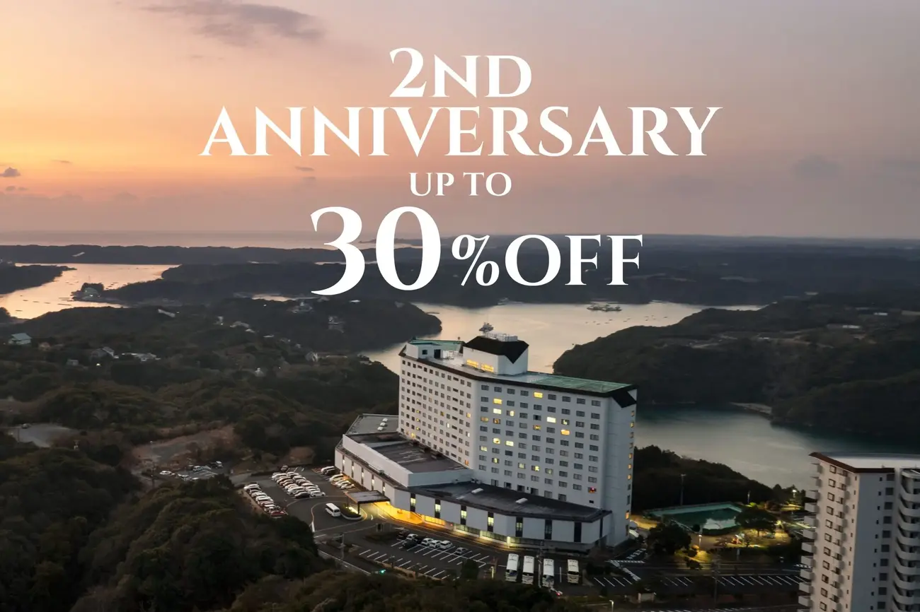 【2nd Anniversary】 Up to 30% OFF | Luxury stay to taste the blessings of Ise-Shima